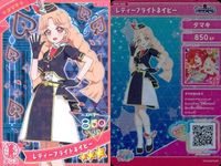 ひみつのアイプリ アイプリ カード まとめ ★3 美少女 着せ替え 9枚 セット 10 サムネイル 9