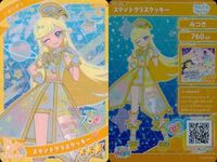 ひみつのアイプリ アイプリ カード まとめ ★3 美少女 着せ替え 9枚 セット 10 サムネイル 4