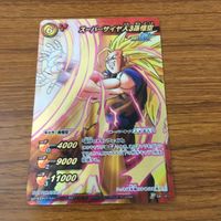 カード トレカ まとめ ミラクルバトル カードダス ミラバト ドラゴンボール ピッコロ大魔王 神龍 スーパーサイヤ人 63 サムネイル 9