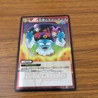 カード トレカ まとめ ミラクルバトル カードダス ミラバト ドラゴンボール ピッコロ大魔王 神龍 スーパーサイヤ人 63 サムネイル 5