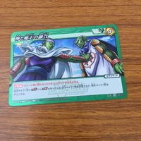 カード トレカ まとめ ミラクルバトル カードダス ミラバト ドラゴンボール ピッコロ大魔王 神龍 スーパーサイヤ人 63 サムネイル 7