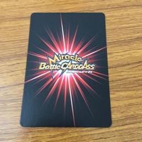 カード トレカ まとめ ミラクルバトル カードダス ミラバト ドラゴンボール ピッコロ大魔王 神龍 スーパーサイヤ人 63 サムネイル 6