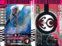 バトル ガンバライド カード まとめ オーズ タカキリバ ファイズ ブラスターフォーム オーズ タトバコンボ オーズ タトバコンボ キバ キバフォーム アクセルトライアル 竜王 ソードフォーム ライダーマン オーズ サゴーゾコンボ レア ★２ サムネイル 6