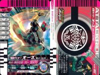 バトル ガンバライド カード まとめ オーズ タカキリバ ファイズ ブラスターフォーム オーズ タトバコンボ オーズ タトバコンボ キバ キバフォーム アクセルトライアル 竜王 ソードフォーム ライダーマン オーズ サゴーゾコンボ レア ★２ サムネイル 4