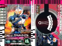バトル ガンバライド カード まとめ オーズ タカキリバ ファイズ ブラスターフォーム オーズ タトバコンボ オーズ タトバコンボ キバ キバフォーム アクセルトライアル 竜王 ソードフォーム ライダーマン オーズ サゴーゾコンボ レア ★２ サムネイル 7