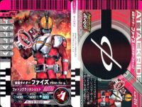 バトル ガンバライド カード まとめ オーズ タカキリバ ファイズ ブラスターフォーム オーズ タトバコンボ オーズ タトバコンボ キバ キバフォーム アクセルトライアル 竜王 ソードフォーム ライダーマン オーズ サゴーゾコンボ レア ★２ サムネイル 3