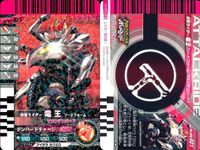 バトル ガンバライド カード まとめ オーズ タカキリバ ファイズ ブラスターフォーム オーズ タトバコンボ オーズ タトバコンボ キバ キバフォーム アクセルトライアル 竜王 ソードフォーム ライダーマン オーズ サゴーゾコンボ レア ★２ サムネイル 8