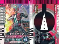 バトル ガンバライド カード まとめ オーズ タカキリバ ファイズ ブラスターフォーム オーズ タトバコンボ オーズ タトバコンボ キバ キバフォーム アクセルトライアル 竜王 ソードフォーム ライダーマン オーズ サゴーゾコンボ レア ★２ サムネイル 9