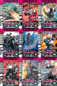 バトル ガンバライド カード まとめ オーズ タカキリバ ファイズ ブラスターフォーム オーズ タトバコンボ オーズ タトバコンボ キバ キバフォーム アクセルトライアル 竜王 ソードフォーム ライダーマン オーズ サゴーゾコンボ レア ★２