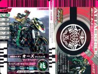 バトル ガンバライド カード まとめ オーズ タカキリバ ファイズ ブラスターフォーム オーズ タトバコンボ オーズ タトバコンボ キバ キバフォーム アクセルトライアル 竜王 ソードフォーム ライダーマン オーズ サゴーゾコンボ レア ★２ サムネイル 5