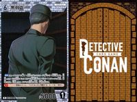 名探偵 コナン カード まとめ 工藤 優作 黒羽 盗一 R キラ レア 0303 0304 303 304 ap28 o19-1 サムネイル 7