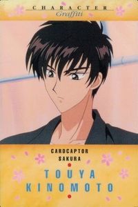 Cardcaptor Sakura CC Carddass Masters Card Clamp 1999