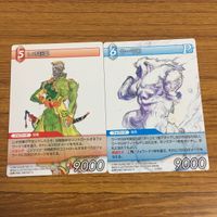 カード トレカ まとめ ファイナル ファンタジー FF ストラゴス ウーマロ レオ将軍 モグ ガウ 50 サムネイル 5