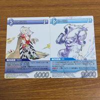 カード トレカ まとめ ファイナル ファンタジー FF ストラゴス ウーマロ レオ将軍 モグ ガウ 50 サムネイル 3