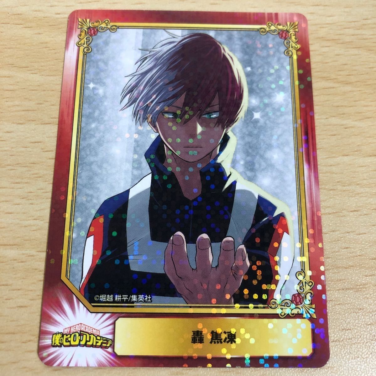 カード 轟 焦凍 僕のヒーローアカデミア ヒロアカ ホロ 集英社 アニメイト SCF コミックフェスティバル 非売品