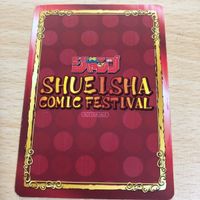カード 轟 焦凍 僕のヒーローアカデミア ヒロアカ ホロ 集英社 アニメイト SCF コミックフェスティバル 非売品 サムネイル 2