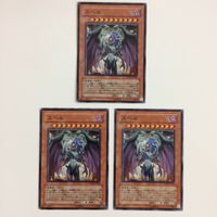 遊戯王 ユベル ノーマルパラレル カード まとめ サムネイル 3