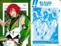 カード あんさんぶるスターズ あんスタ まとめ 葵 ゆうた 伏見 弓弦 ゆづる ゆずる 逆先 夏目 なつめ 鬼龍 紅郎 乱 凪砂 なぎさ 漣 ジュン 影片 みか ウエハース サムネイル 6