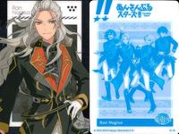 カード あんさんぶるスターズ あんスタ まとめ 葵 ゆうた 伏見 弓弦 ゆづる ゆずる 逆先 夏目 なつめ 鬼龍 紅郎 乱 凪砂 なぎさ 漣 ジュン 影片 みか ウエハース サムネイル 9