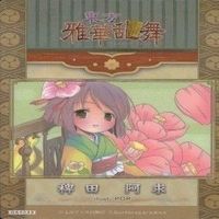 カード 東方雅華乱舞 まとめ ★すべて キラ 東方 鈴仙 イナバ アリス マーガトロイド 稗田 阿求 永江 衣玖 サムネイル 6