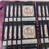 YK10 エピュアリィ・ハピネス 37枚 まとめ 遊戯王 型番統一 ノーマル DBAD-JP014 サムネイル 2