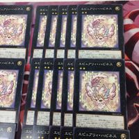 YK10 エピュアリィ・ハピネス 37枚 まとめ 遊戯王 型番統一 ノーマル DBAD-JP014 サムネイル 3