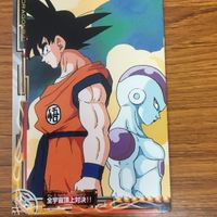 ドラゴンボール カード まとめ 孫 悟空 フリーザ 孫 悟空 スーパーサイヤ人 11 サムネイル 2