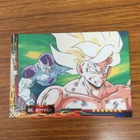 ドラゴンボール カード まとめ 孫 悟空 フリーザ 孫 悟空 スーパーサイヤ人 11 サムネイル 6