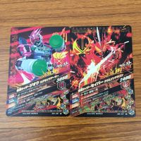 カード トレカ まとめ ガンバライジング カリバー カブト ジオウ セイバー ナイトローグ 11 サムネイル 6