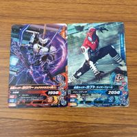 カード トレカ まとめ ガンバライジング カリバー カブト ジオウ セイバー ナイトローグ 11 サムネイル 3