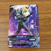 カード トレカ まとめ ガンバライジング カリバー カブト ジオウ セイバー ナイトローグ 11 サムネイル 7