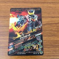 カード トレカ まとめ ガンバライジング カリバー カブト ジオウ セイバー ナイトローグ 11 サムネイル 8