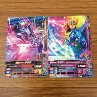 カード トレカ まとめ ガンバライジング カリバー カブト ジオウ セイバー ナイトローグ 11 サムネイル 5
