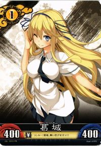 fy23mj-26 閃乱カグラ 葛城 PR 非売品 カード
