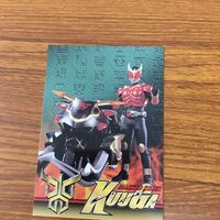 Kamen Rider Kuuga Card Lot Japanese Vintage TCG サムネイル 3