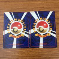 カード トレカ まとめ ポケモン ちょう エネルギー 38 サムネイル 6
