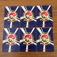 カード トレカ まとめ ポケモン ちょう エネルギー 38 サムネイル 2
