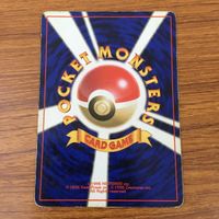 カード トレカ まとめ ポケモン ちょう エネルギー 38 サムネイル 8