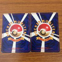 カード トレカ まとめ ポケモン ちょう エネルギー 38 サムネイル 4