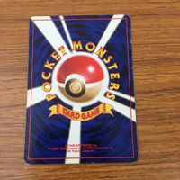カード トレカ まとめ ポケモン ちょう エネルギー 38 サムネイル 10