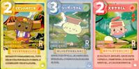 カード 焼肉きんぐ おなかがぐ～ぐ～アイランド まとめ シーザーちゃん スキヤキくん ビビンバのアニキ R レア サムネイル 1