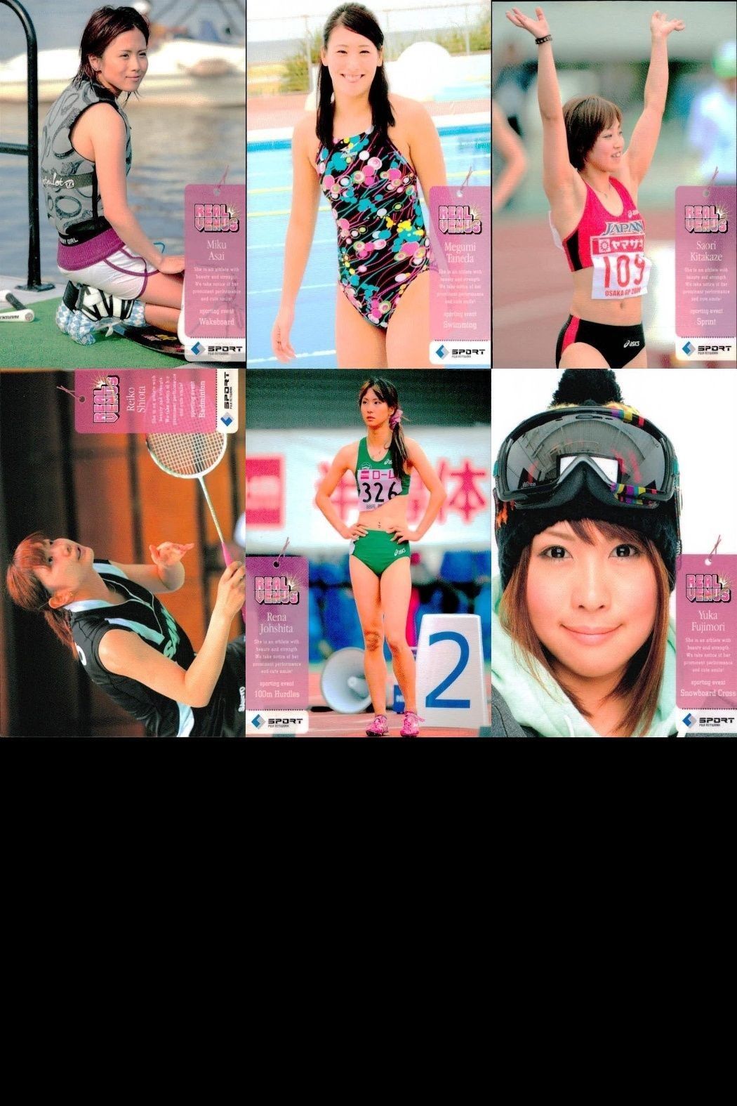 カード REAL VENUS リアルヴィーナス まとめ 浅井未来 種田 恵 北風沙織 潮田玲子 城下麗奈 藤森由香 女性 アスリート BBM 2009