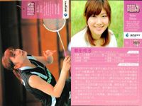 カード REAL VENUS リアルヴィーナス まとめ 浅井未来 種田 恵 北風沙織 潮田玲子 城下麗奈 藤森由香 女性 アスリート BBM 2009 サムネイル 5