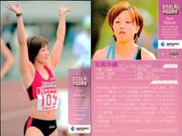 カード REAL VENUS リアルヴィーナス まとめ 浅井未来 種田 恵 北風沙織 潮田玲子 城下麗奈 藤森由香 女性 アスリート BBM 2009 サムネイル 4