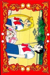 セーラームーン R カード 森永 ハイクラウンチョコ 水野亜美 マーキュリー ちびうさ 月野うさぎ モリナガ MORINAGA