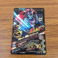 カード トレカ まとめ ガンバライジング ブレイド リバイ セイバー バルカン バイス 鎧武 31 サムネイル 10