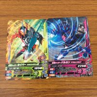 カード トレカ まとめ ガンバライジング ブレイド リバイ セイバー バルカン バイス 鎧武 31 サムネイル 5