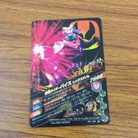 カード トレカ まとめ ガンバライジング ブレイド リバイ セイバー バルカン バイス 鎧武 31 サムネイル 8