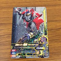カード トレカ まとめ ガンバライジング ブレイド リバイ セイバー バルカン バイス 鎧武 31 サムネイル 9