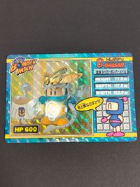 タカラ ビーダマン カード 23 タイガーボンバーメイル キラ ボンバーマン サムネイル 1